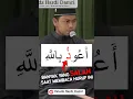 Download Lagu Huruf Dza (ذ), banyak yang tertukar pengucapannya menjadi Za (ز) - Ustadz Hardi Damri, Lc