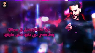 اول مره الشاعر الفاجر يغني دندنها