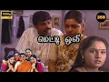 Download Lagu Metti Oli Mega Serial : மெட்டி ஒலி சீரியல் - Episode 359 | June23, 2025