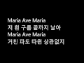 Download Lagu 김아중 - 마리아 Kim Ah Joong - Marias
