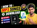 How to download new mp3 songs how to download mp3 song in mobile Kannada 2025