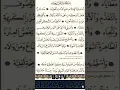 Download Lagu Atiril 1 maulid albarzanzi