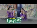 Download Lagu UMPOMO ( Aku Rawedi Doso ) Lelly Ft MADESTI MUSIK - CADAZ AUDIO