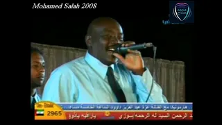 عقد الجلاد   فاجانى النهار الأبيض      دندنها