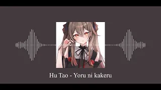 Download Hu Tao  - Yoru ni kakeru (AI Cover) (Genshin Impact) MP3