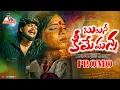 Lagu BHULUNIKIYE MANNA PROMO||BANJARA LOVE SONG||NAGARAJU BANJARA SONG||ST SONGS||BANJARA SONGS