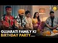 Download Lagu Gujarati Family Ki Birthday Party || Mitropolitian || TVF Rewind MP3