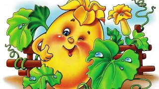 Ходить гарбуз по городу плюс зі словами 