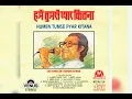 Abhijeet ~ Dukhi Man Mere Sun Mera Kehna ||. Kishore Ke Dard Bhare Naghme ~ Venus