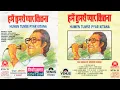 Download Lagu Abhijeet ~ Dukhi Man Mere Sun Mera Kehna ||. Kishore Ke Dard Bhare Naghme ~ Venus