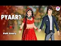 Lagu प्यार? | क्या शादी से पहले मोहब्बत गुनाह होती है? | Love City Story