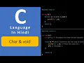 char and Void Data Type in C