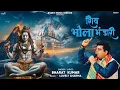 Download Lagu Shiv Bhola Bhandari (Full Video): Bharat kumar, | Bholenath Bhajan | Kedarnath Special