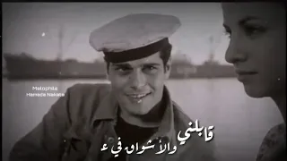 وهمسلى قالى الحق عليه   نسيت ساعتها بعدنا ليه    دندنها