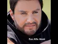 Eza Alla Atani