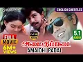 Download Lagu Amaidhi Padai Tamil Full Movie | With Eng Subtitles | FULL HD with 5.1 | Sathyaraj | Manivannan