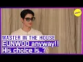 HOT CLIPS MASTER IN THE HOUSE Was going to be EUNWOO anyway ENG SUB
