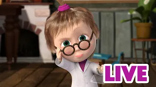 LIVE 🔴 ماشا والدب 🐻👱‍♀️ تحدي المدرسة! ❤️ قل شكرًا لمعلّمك!