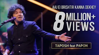 aaj ei brishtir kanna dekhey taposh feat papon omz wind of change s 05 