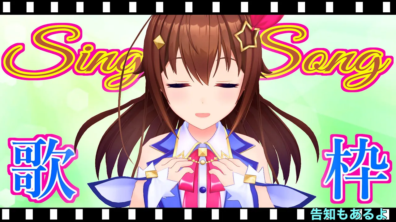 【original song】singing stream!/告知もあるよ歌枠【＃ときのそら生放送】
