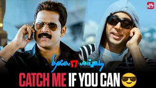 ravi mohans open challenge to shaam thillalangadi tamil movie scene sun nxt