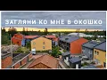 Download Lagu Прогулка в Helsinki Outlet