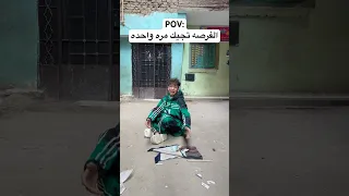 يا جدعان أنا مش شحات اوشافتله 