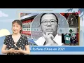 2021 Zhong Shanshan premiere fortune d Asie en 2021