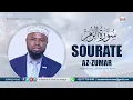 Download Lagu Okasha Kameny : Sourate az Zumar سورة الزمر LES GROUPES · N°39 · 75 VER ( Al Bazzi 'an ibn Kathir )