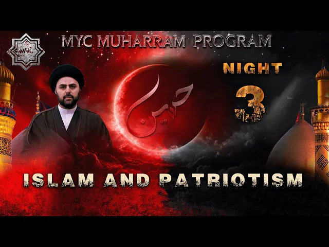 ⁣Night 3 - Islam and Patriotism - Sayed Ahmed Qazwini | Muharram 2024/1446