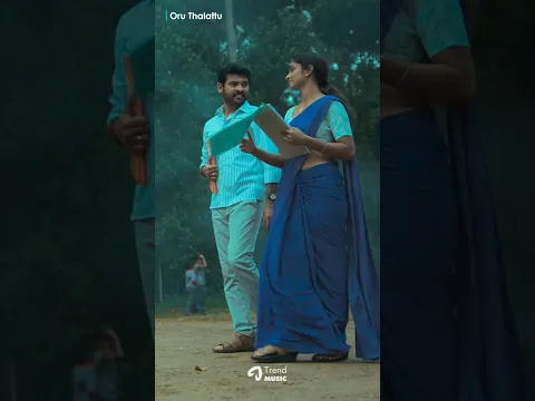 un kadhal dhan polladhadhu  ♥️ #oruthalattu from #paramasivanfathima