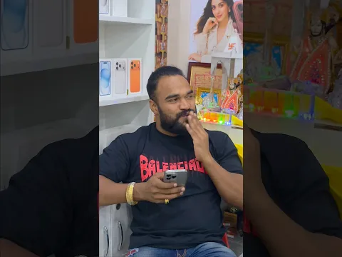 iPhone 17 Pro Max Free में ले गई Mam 🤣🤣