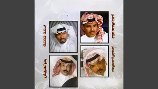 يحول اقسى من الحرمان دندنها