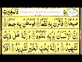 Download Lagu ✅ “Surah Al-Adiyat | Heart Touching Quran Recitation with English \u0026 Urdu Translation”