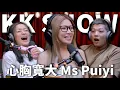 Lagu The KK Show - 286 心胸寬大Ms Puiyi @DUMMYYYYY123