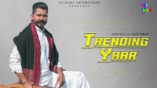 Trending Yaar (Full Video) | Love Gill Ft. Jaggi Singh | New Punjabi Song 2021| Satrang Entertainers