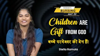 children are gift from god stella ramola todays blessing