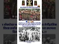 Download Lagu 🙌💙 Mahar Regiment #drbabasahebambedkar #babasahebstatus #shorts #youtubeshorts