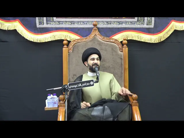 ⁣لماذا حُرمت الصدقة على أهل البيت (ع) ؟ - السيد عمار السماك - مجلس الدعيسي