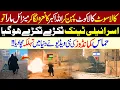 Download Lagu Al Qassam Brigade Hamas Relase New Video Footage of 3 Israeli Tanks | Most Viral Video |