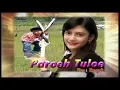 Download Lagu Lagu Bergek Paroeh tuloe (480P)