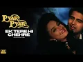Download Lagu Kumar Sanu | Anuradha Paudwal | Ek Tere Hi Chehre (Official 4K Music Video)