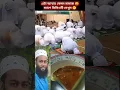 African women namaz time #foryou #unfrez viral video || for you |shot fit |standing video