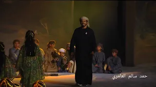 العين غير وجوها غير  غناء  حمد سالم العامري  عيد الاتحاد   دندنها
