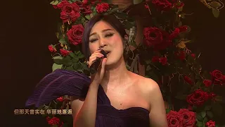 純享版 楊千嬅 稀客 2025微博音樂盛典 音樂安利站 