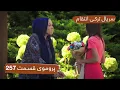 Download Lagu سریال ترکی انتقام با بهترین دوبلۀ فارسی - فصل دوم - پروموی قسمت ۲۵۷