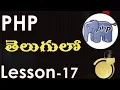 built in variables OR Superglobals in PHP - Lesson 17