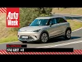 Download Lagu Smart #1 - AutoWeek Review