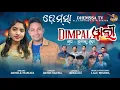 Song DIMPAL WALI #dhemssa tv