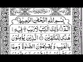 Download Lagu Surah Baqarah - Ep-00572 Surah Al Baqarah Complete | By Sheikh Atta Ur Rahman | Surah Al-Baqarah